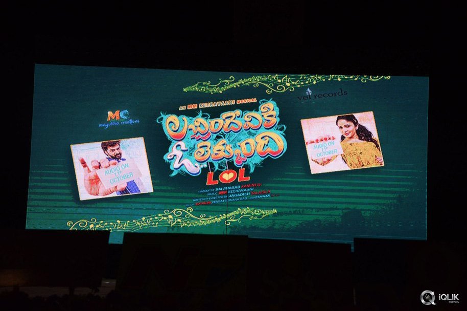 Lachhimdeviki-O-Lekkundi-Movie-Audio-Launch